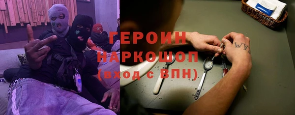 ПСИЛОЦИБИНОВЫЕ ГРИБЫ Алексин