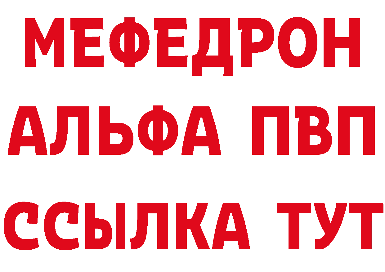 Продажа наркотиков мориарти состав Апатиты