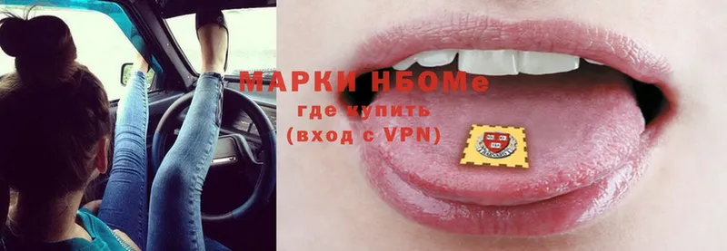 omg зеркало  мориарти формула  Марки N-bome 1,5мг  Апатиты 